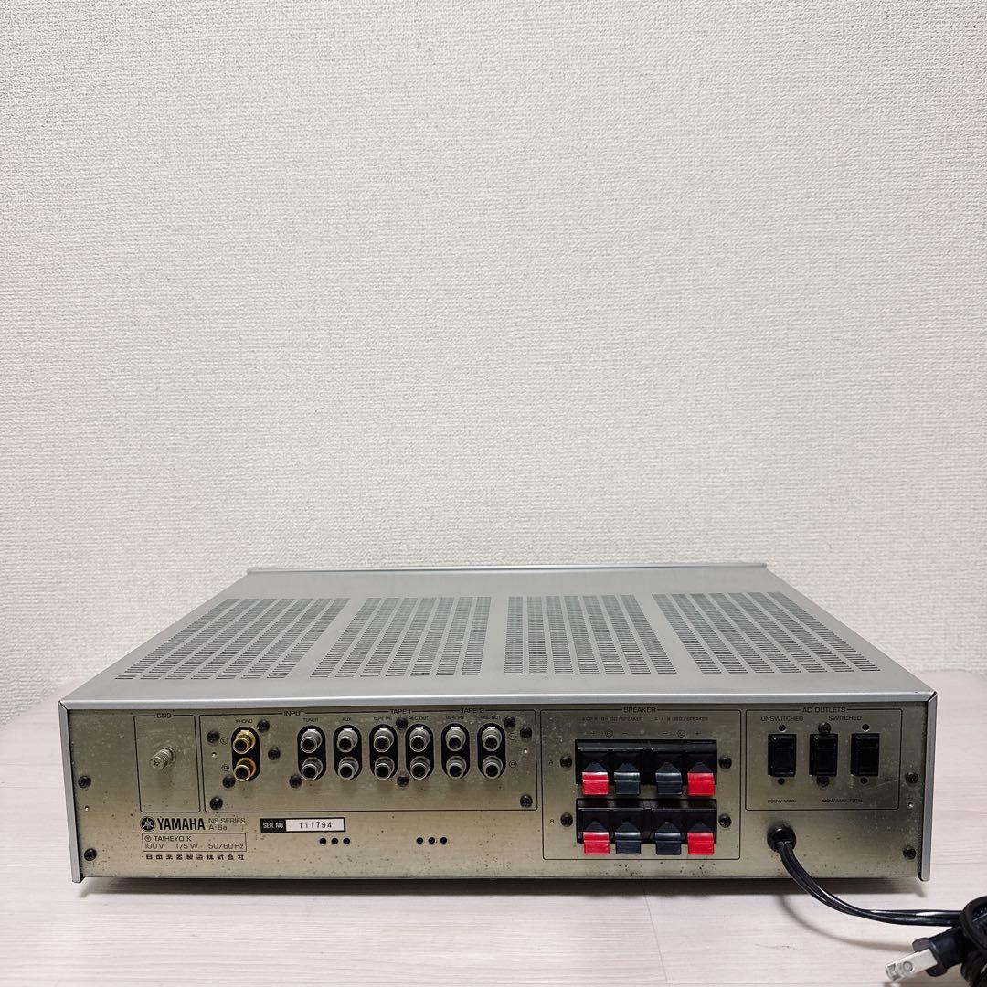 Yamaha Premium Amplifier 2588 A-6A