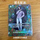 One Piece Card Game Sec Sp Op04-119