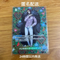 One Piece Card Game Sec Sp Op04-119