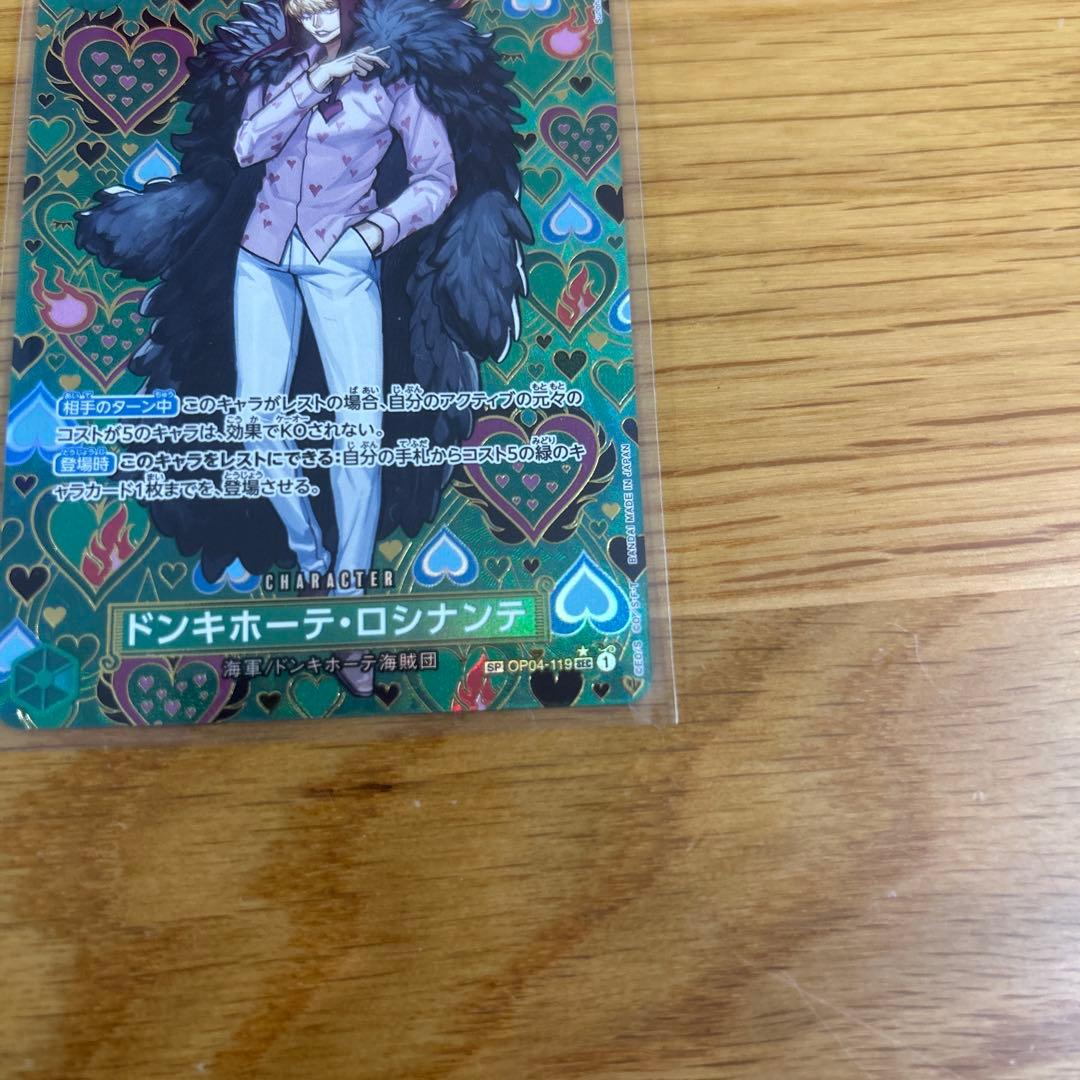 One Piece Card Game Sec Sp Op04-119