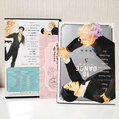 Boys' Love 10Dance Vol.5 Cd 5