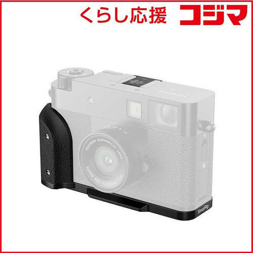Smallrig Others Fujifilm X Half L Sr5332