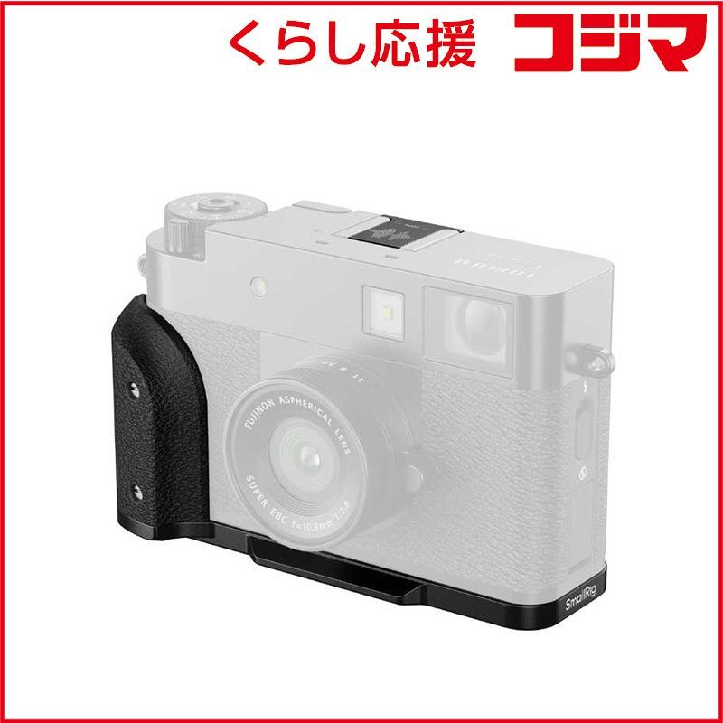 Smallrig Others Fujifilm X Half L Sr5332