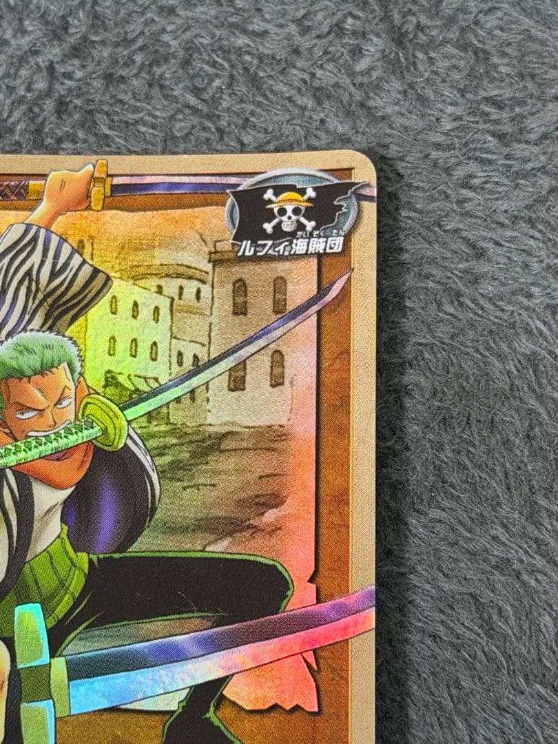 One Piece Card Game 2002 Lk-C02