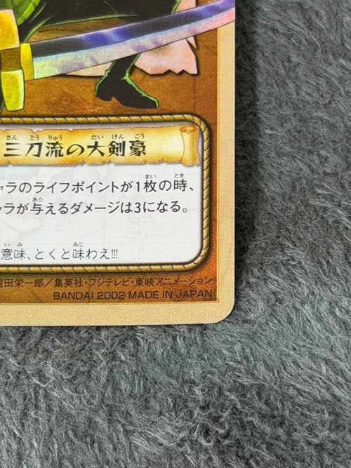 One Piece Card Game 2002 Lk-C02