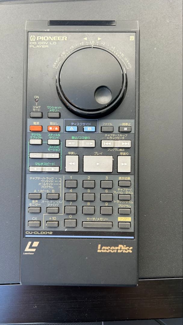 Pioneer Others Cld-970