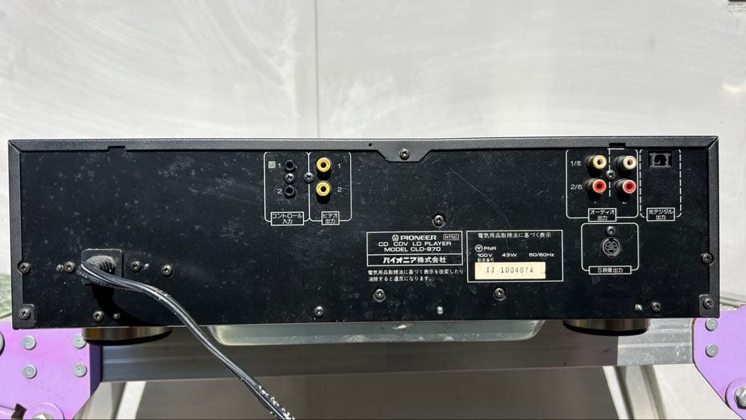 Pioneer Others Cld-970