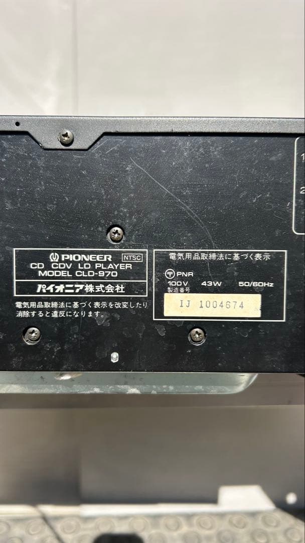 Pioneer Others Cld-970