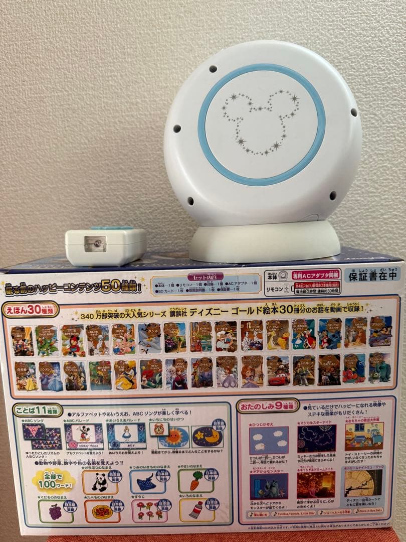 Body Dream Switch