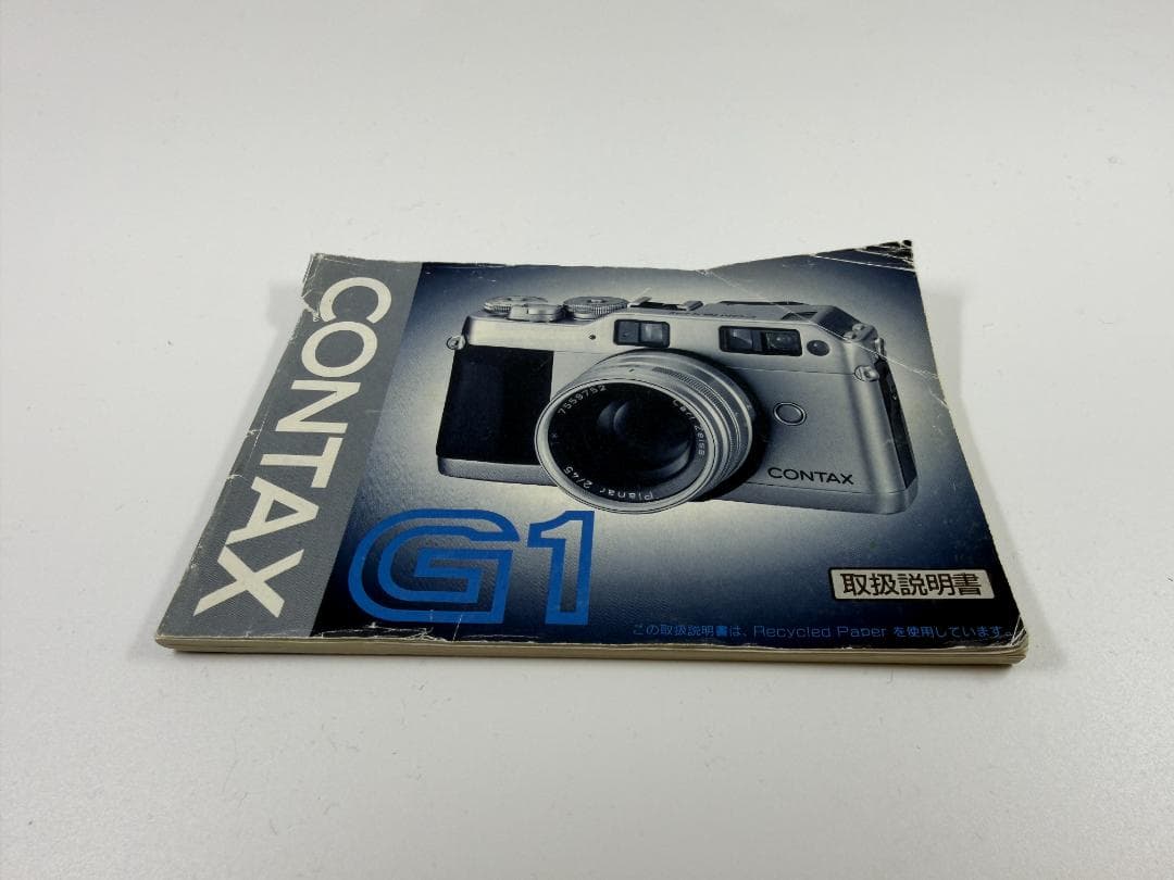 Contax Prime Lenses G1 45