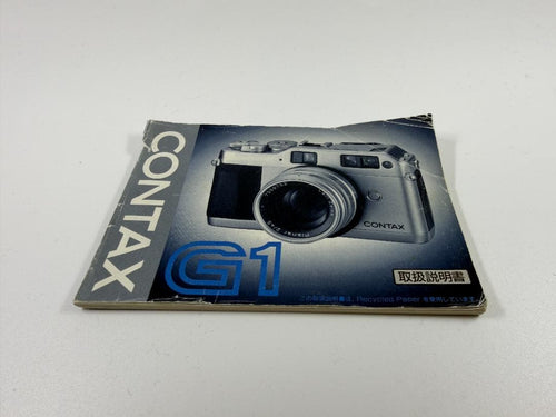 Contax Prime Lenses G1 45