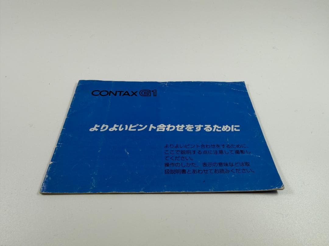 Contax Prime Lenses G1 45