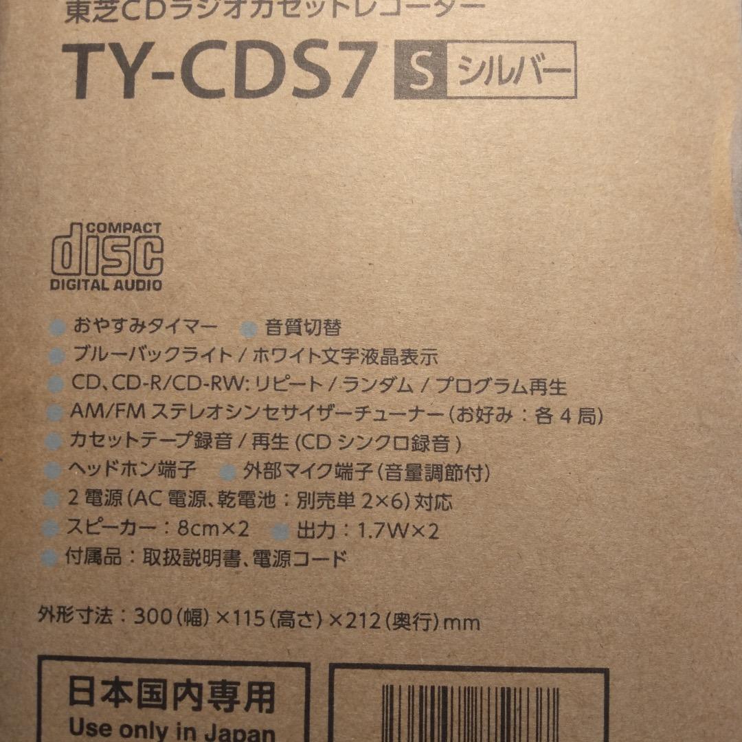 Toshiba Cd, Md Cassette Decks Ty-Cds7