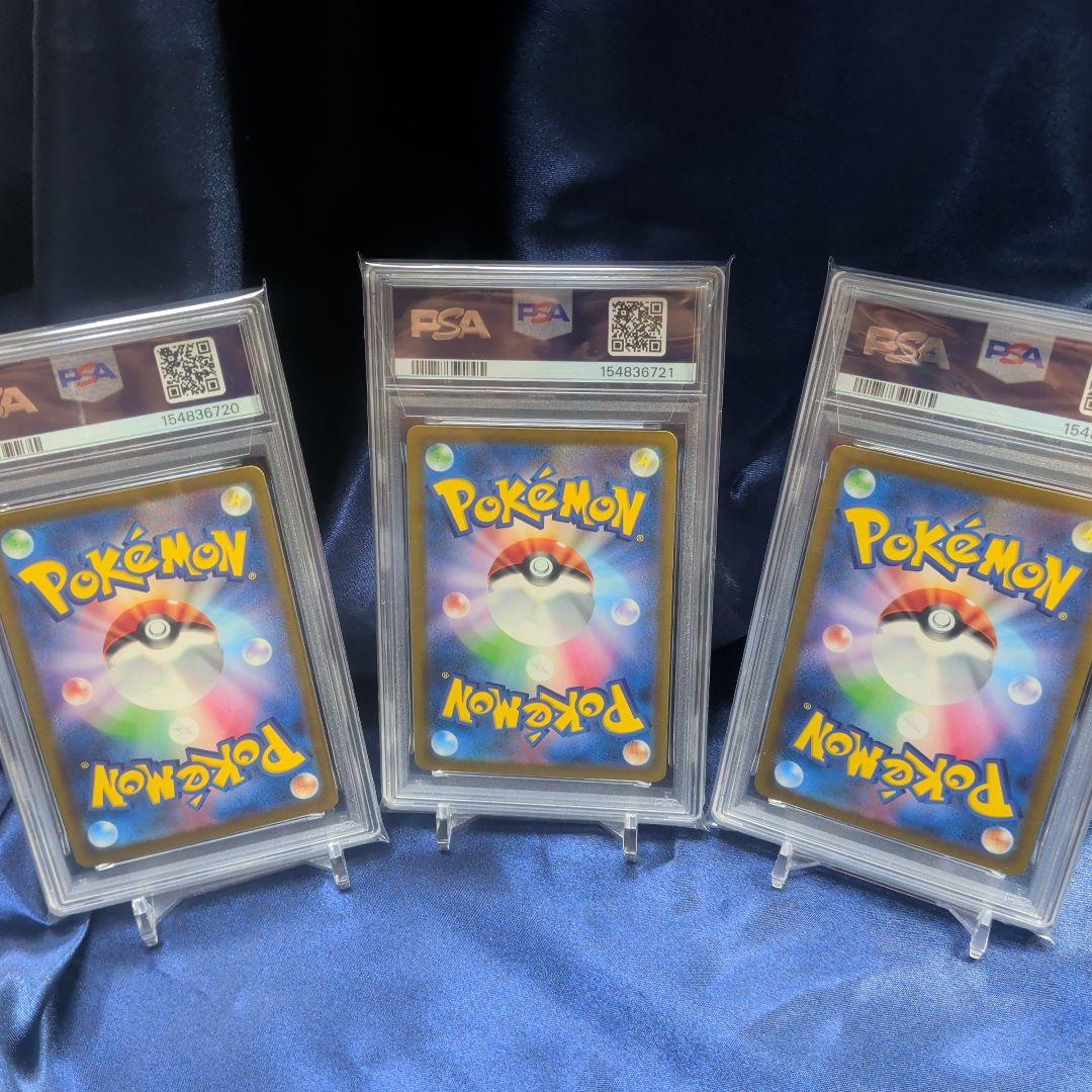 Pok Mon Trading Card Game Psa10 3
