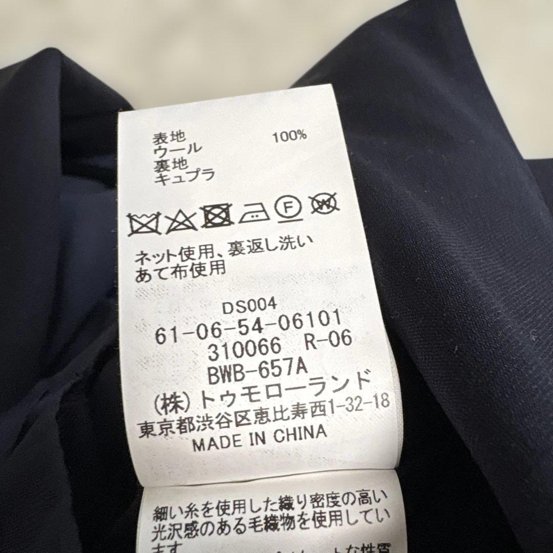 Tomorrowland Tailored Jackets
