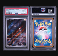 Pok Mon Trading Card Game Ar Psa10