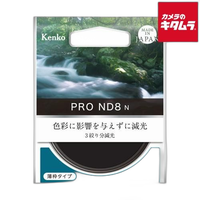 Others 62S Pro-Nd8 N Nd