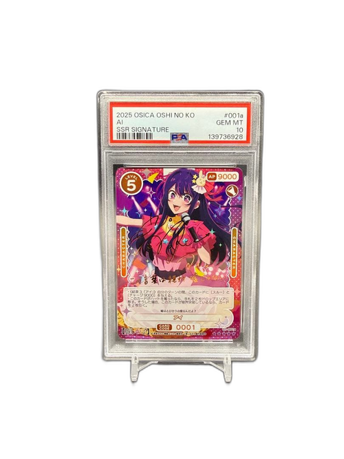 Osica Ssr Psa10