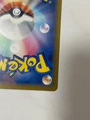 Pok Mon Trading Card Game Ex 112/081 Sar