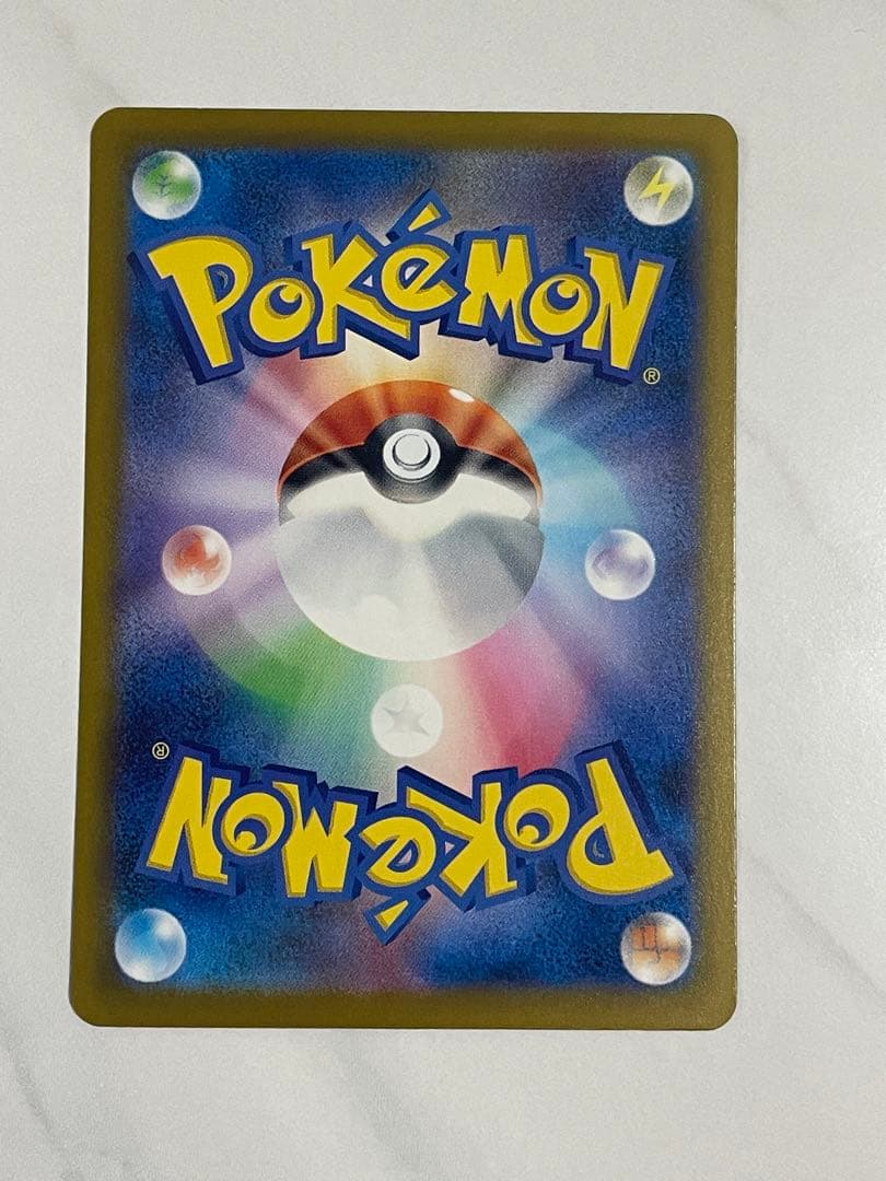 Pok Mon Trading Card Game Ex 112/081 Sar