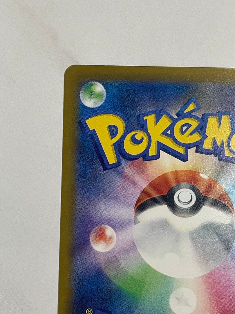 Pok Mon Trading Card Game Ex 112/081 Sar