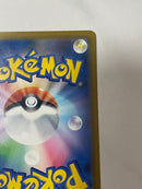 Pok Mon Trading Card Game Ex 112/081 Sar