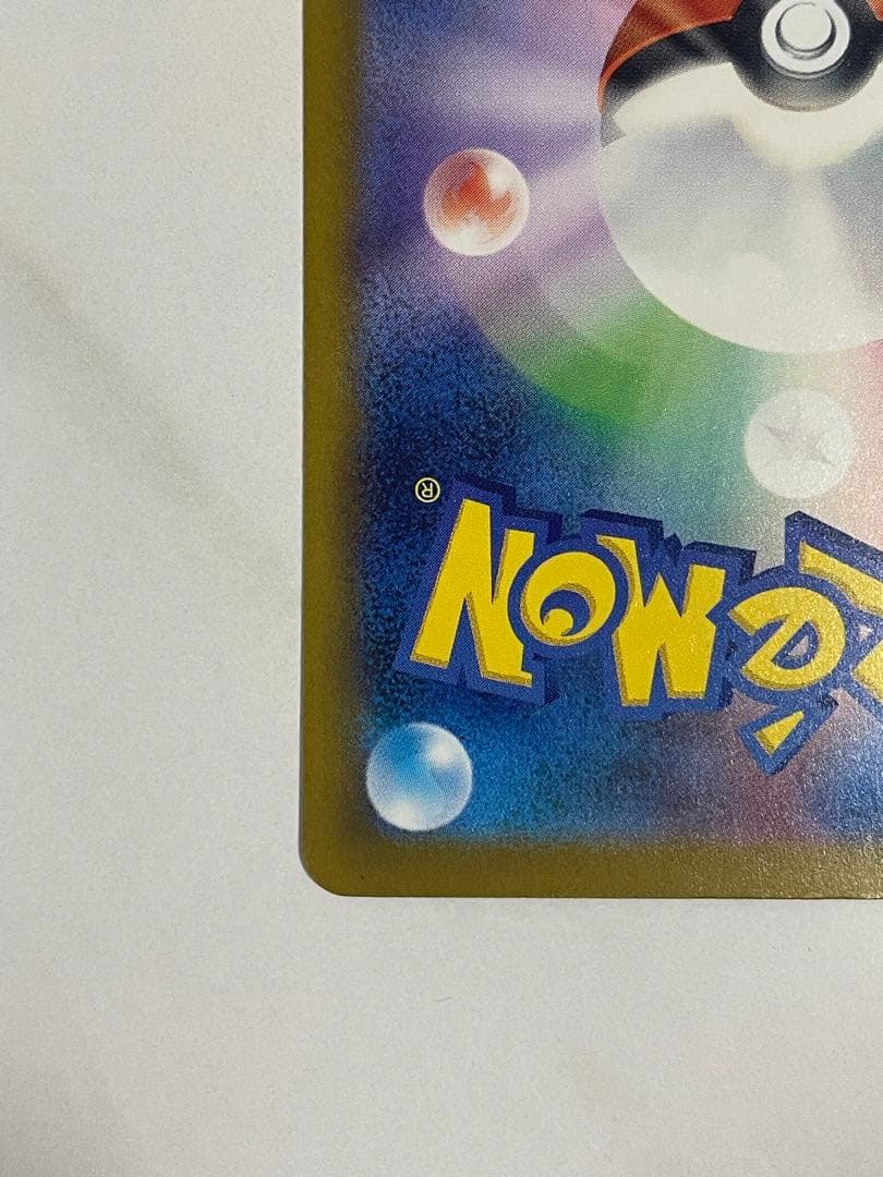 Pok Mon Trading Card Game Ex 112/081 Sar