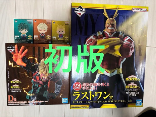 Bandai My Hero Academia D F