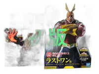 Bandai My Hero Academia D F