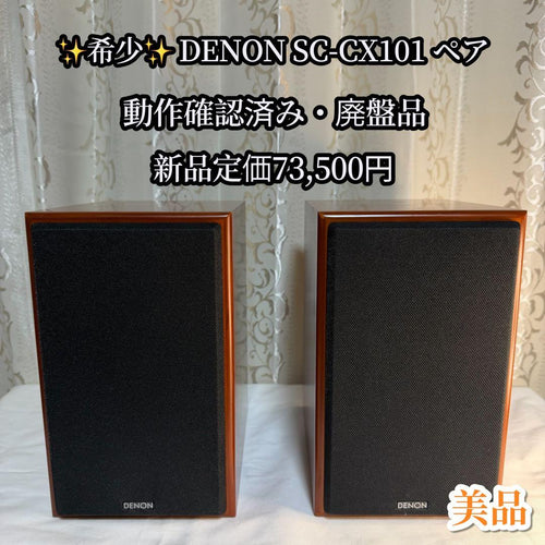 Denon Other Sc-Cx101