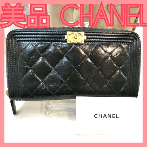 Chanel Long Wallets