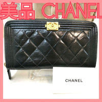 Chanel Long Wallets