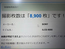 Sony Mirrorless Interchangeable Lens Cameras 5000 Sd