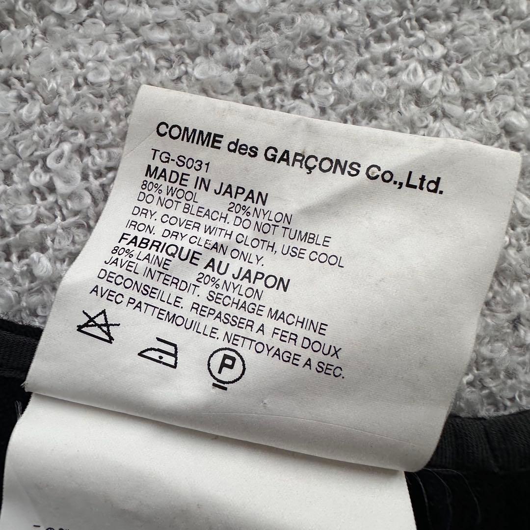 Tricot Comme Des Garcons Flare Skirt