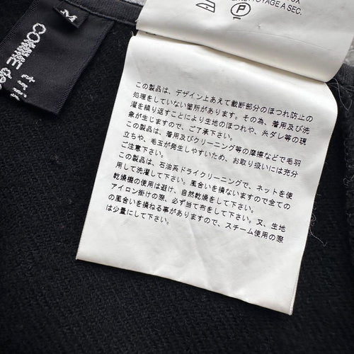 Tricot Comme Des Garcons Flare Skirt