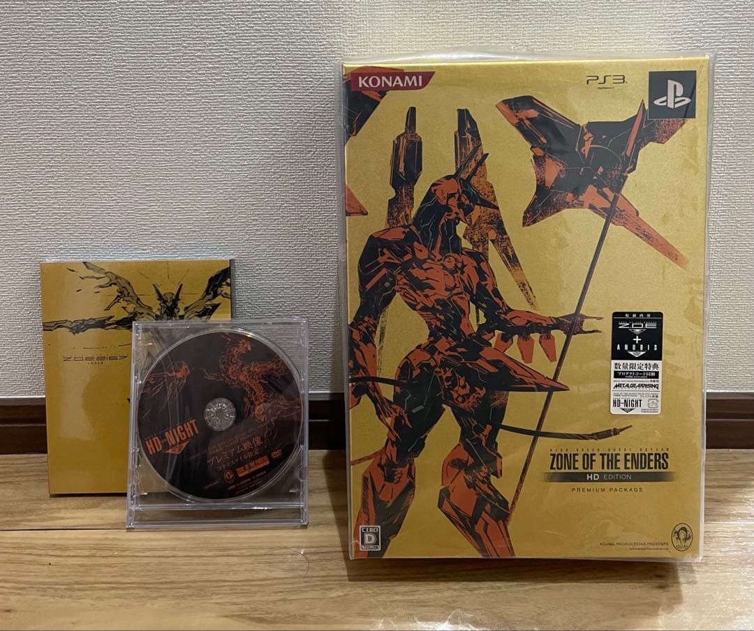 Playstation3 Software (Package Version) Zone Of The Enders Hd Edition Premium P