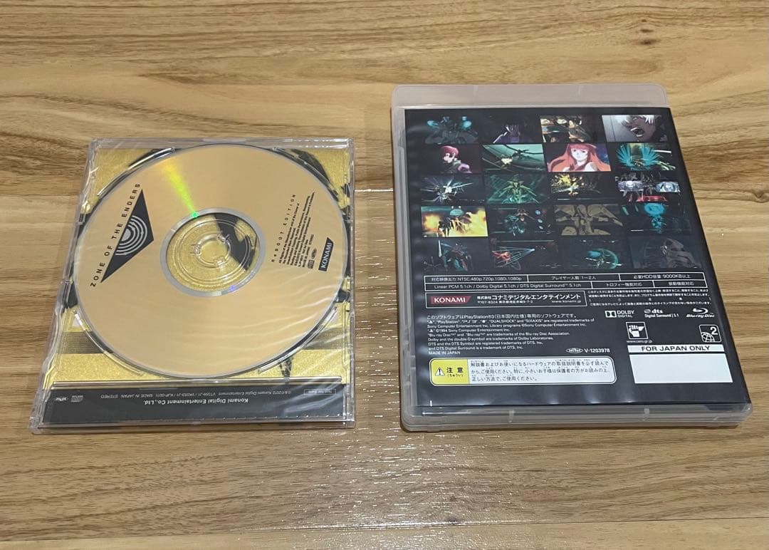 Playstation3 Software (Package Version) Zone Of The Enders Hd Edition Premium P