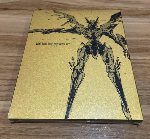 Playstation3 Software (Package Version) Zone Of The Enders Hd Edition Premium P