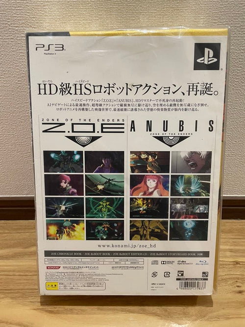 Playstation3 Software (Package Version) Zone Of The Enders Hd Edition Premium P