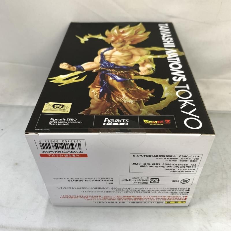 Dragon Ball Zero (Tokyo