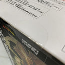 Dragon Ball Zero (Tokyo