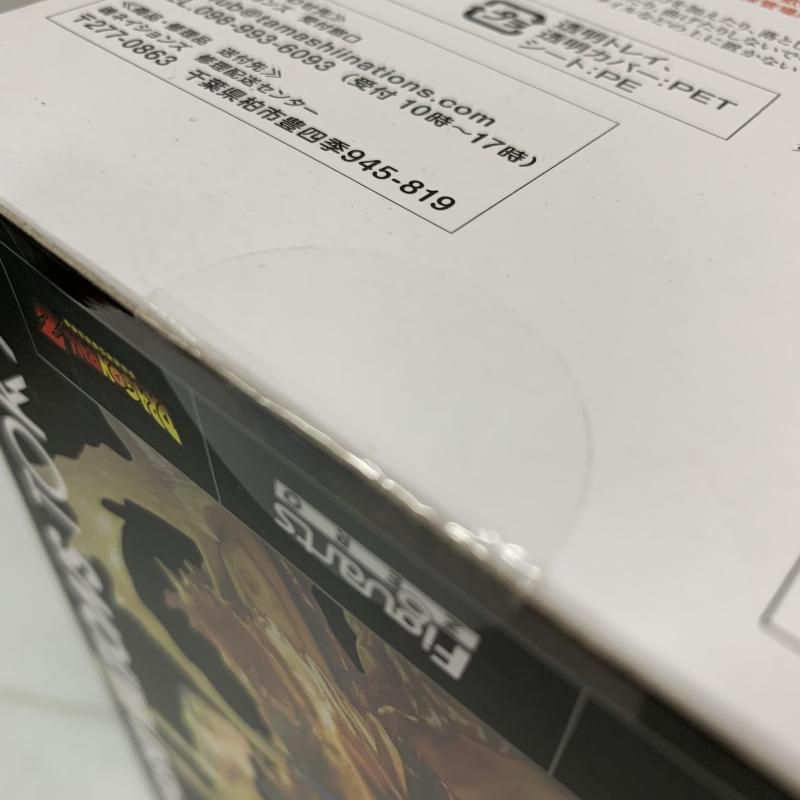 Dragon Ball Zero (Tokyo
