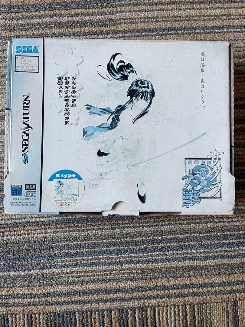 Sega Soft B