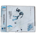 Sega Soft B