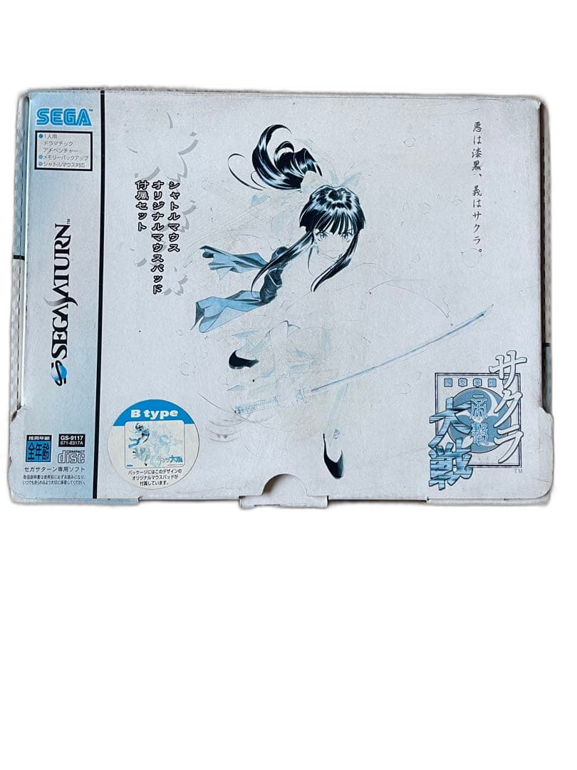Sega Soft B