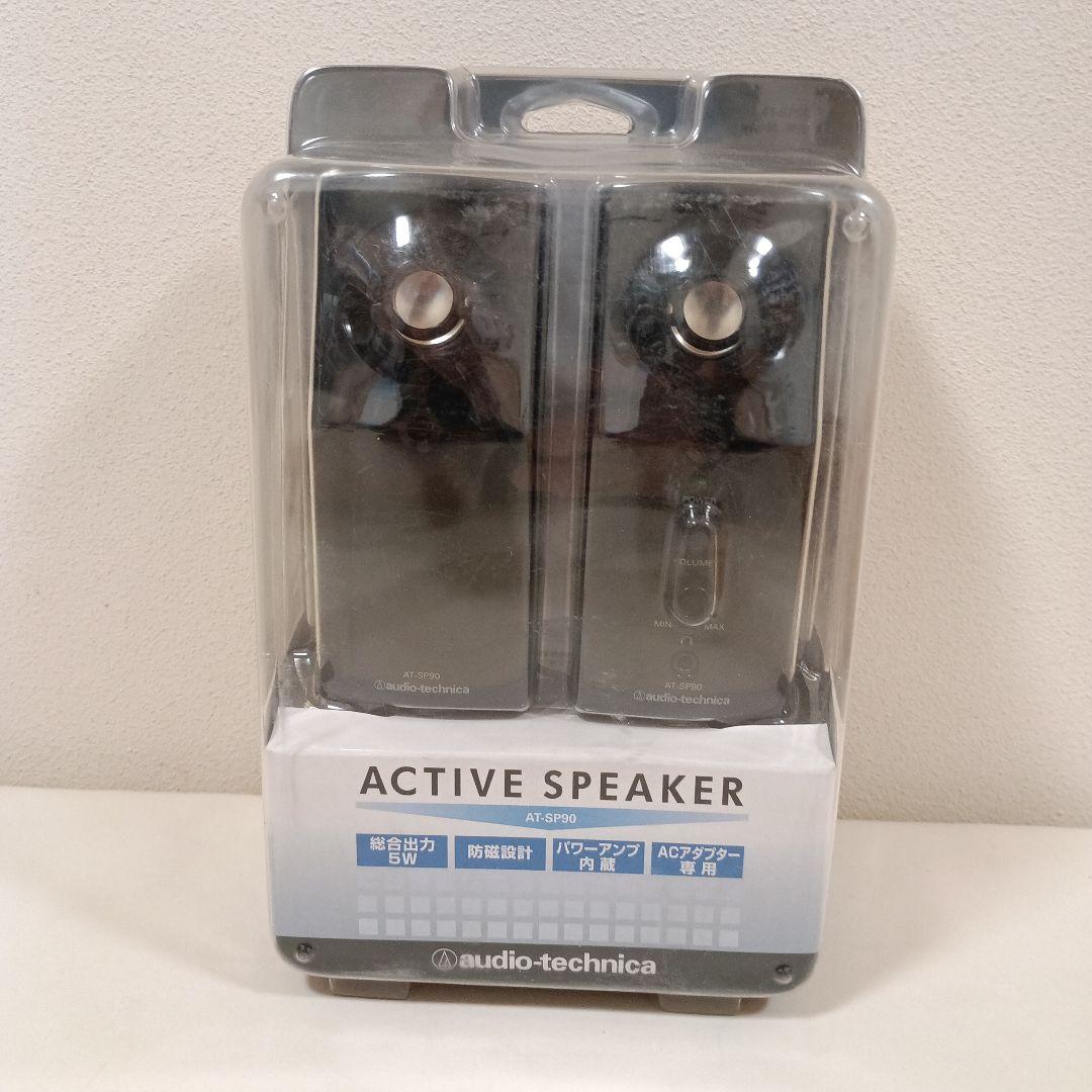 Audio Technica Others At-Sp90