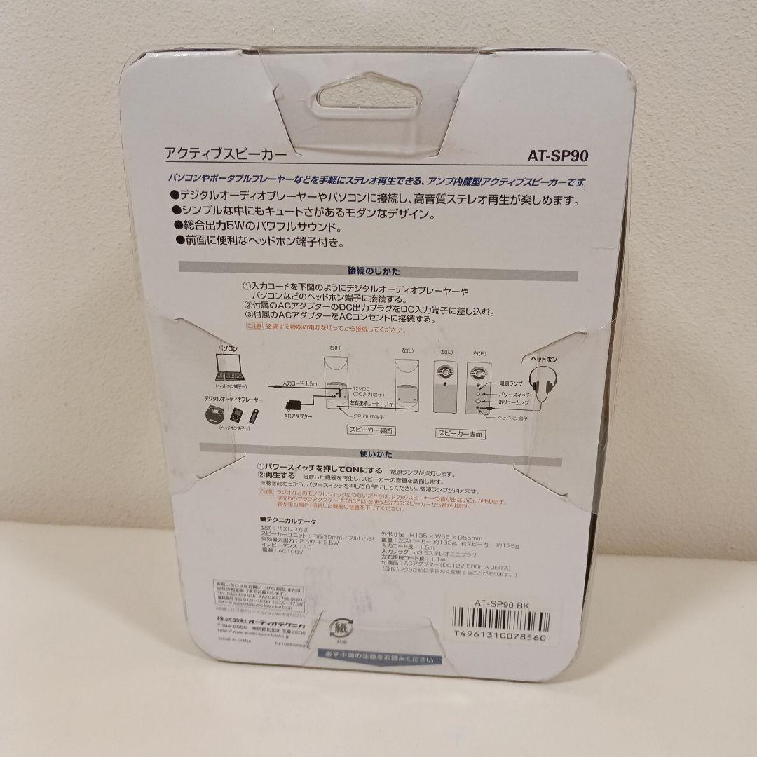 Audio Technica Others At-Sp90