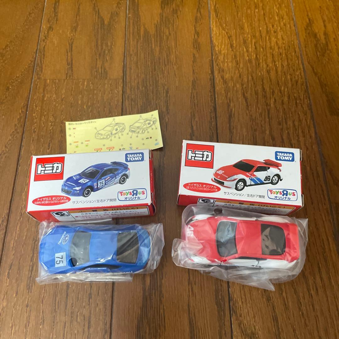 Tomica 7