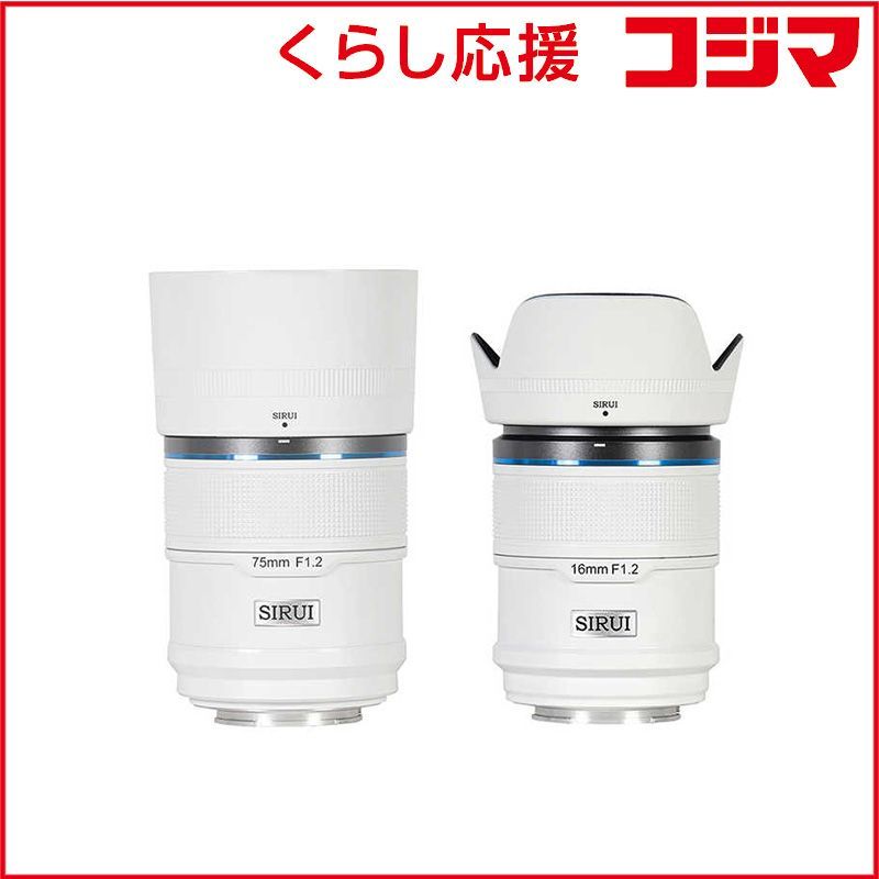 Sirui Others F1.2 Aps-C 2 (16/75Mm) X/ Fujifilm As-2S-Xw-Jp