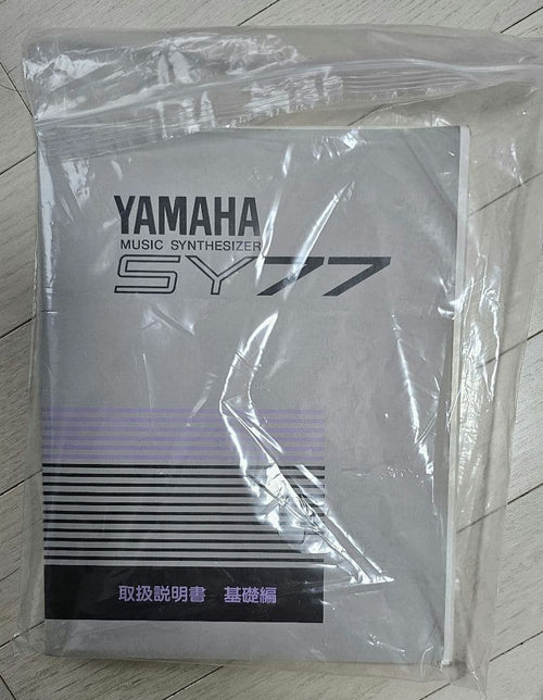 Yamaha Other Sy77 Fm +Pcm